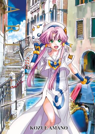 MANGA - ARIA - THE MASTERPIECE 1