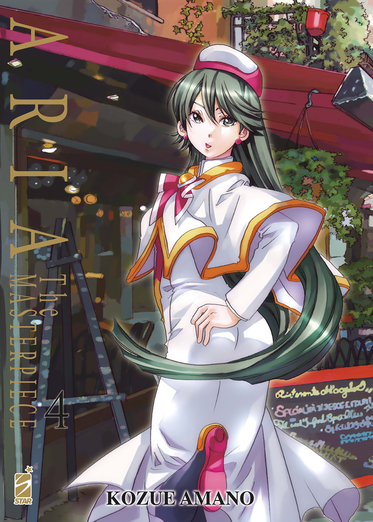 MANGA - ARIA - THE MASTERPIECE 4