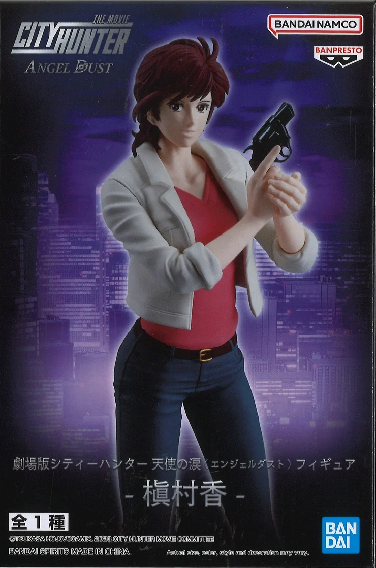ACTION FIGURE - CITY HUNTER THE MOVIE: ANGEL DUST - KAORI MAKIMURA - STATUA 19CM