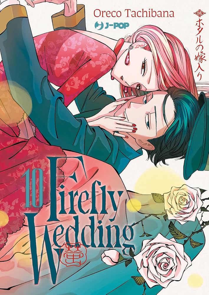 MANGA - FIREFLY WEDDING - 10