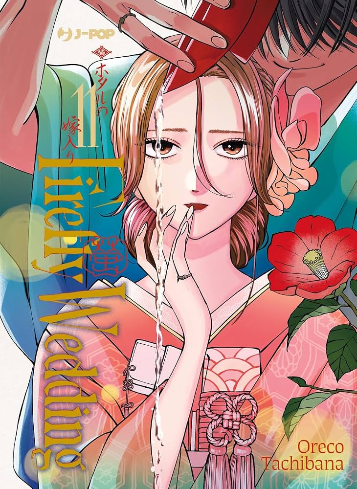 MANGA - FIREFLY WEDDING - 11