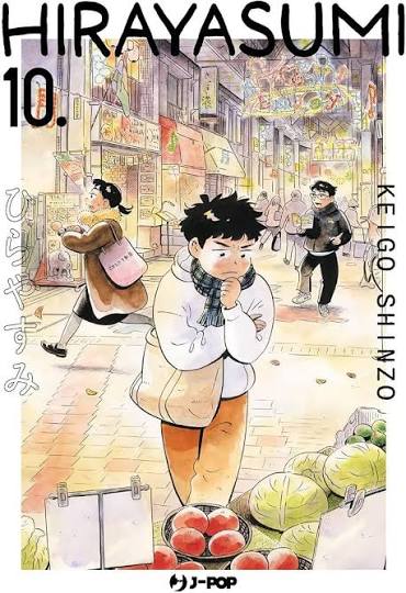 MANGA - HIRAYASUMI - 10