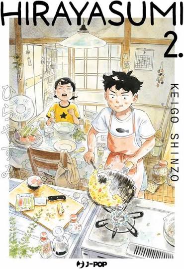 MANGA - HIRAYASUMI - 2