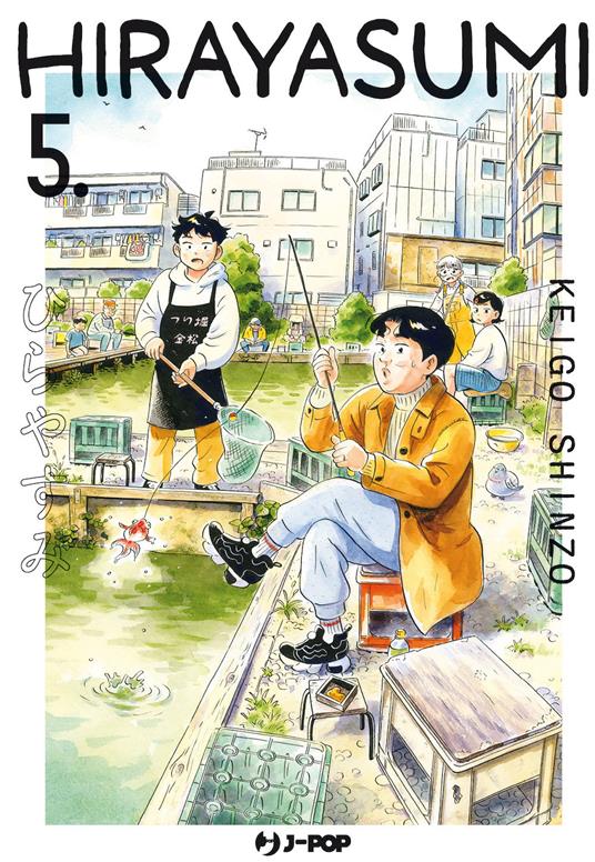 MANGA - HIRAYASUMI - 5