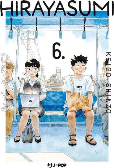 MANGA - HIRAYASUMI - 6