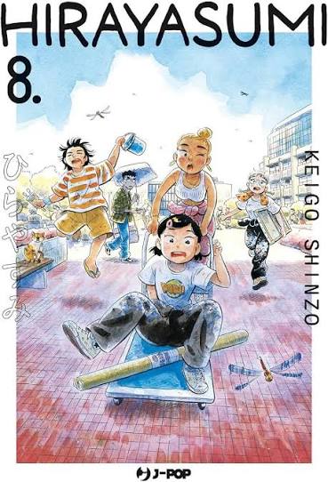 MANGA - HIRAYASUMI - 8