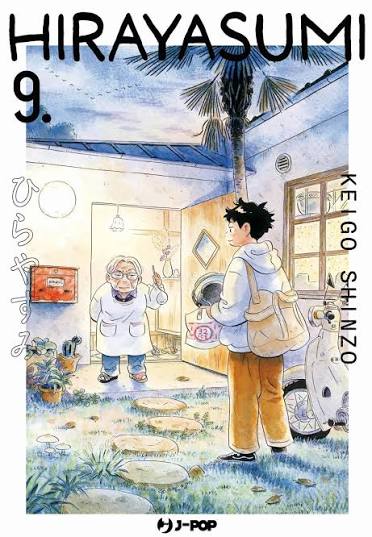 MANGA - HIRAYASUMI - 9