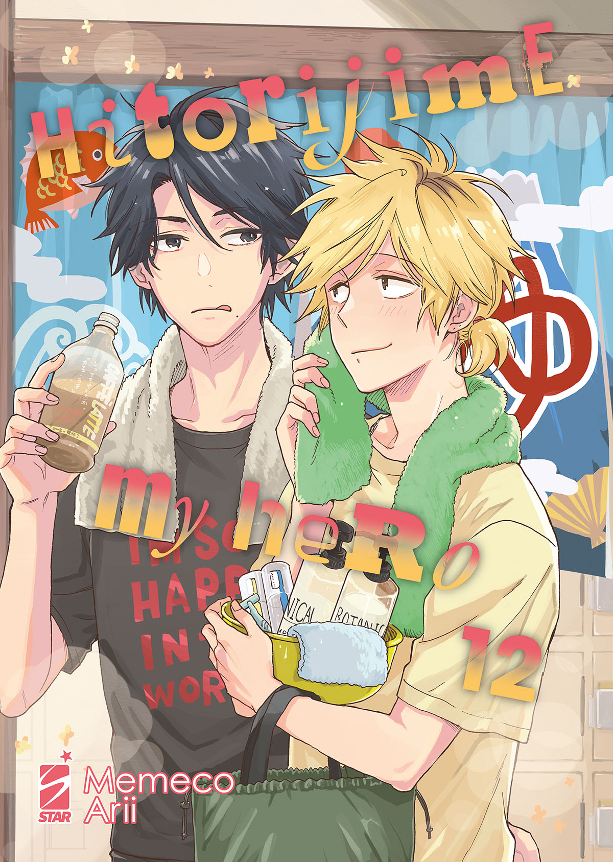 MANGA - HITORIJIME MY HERO - 12