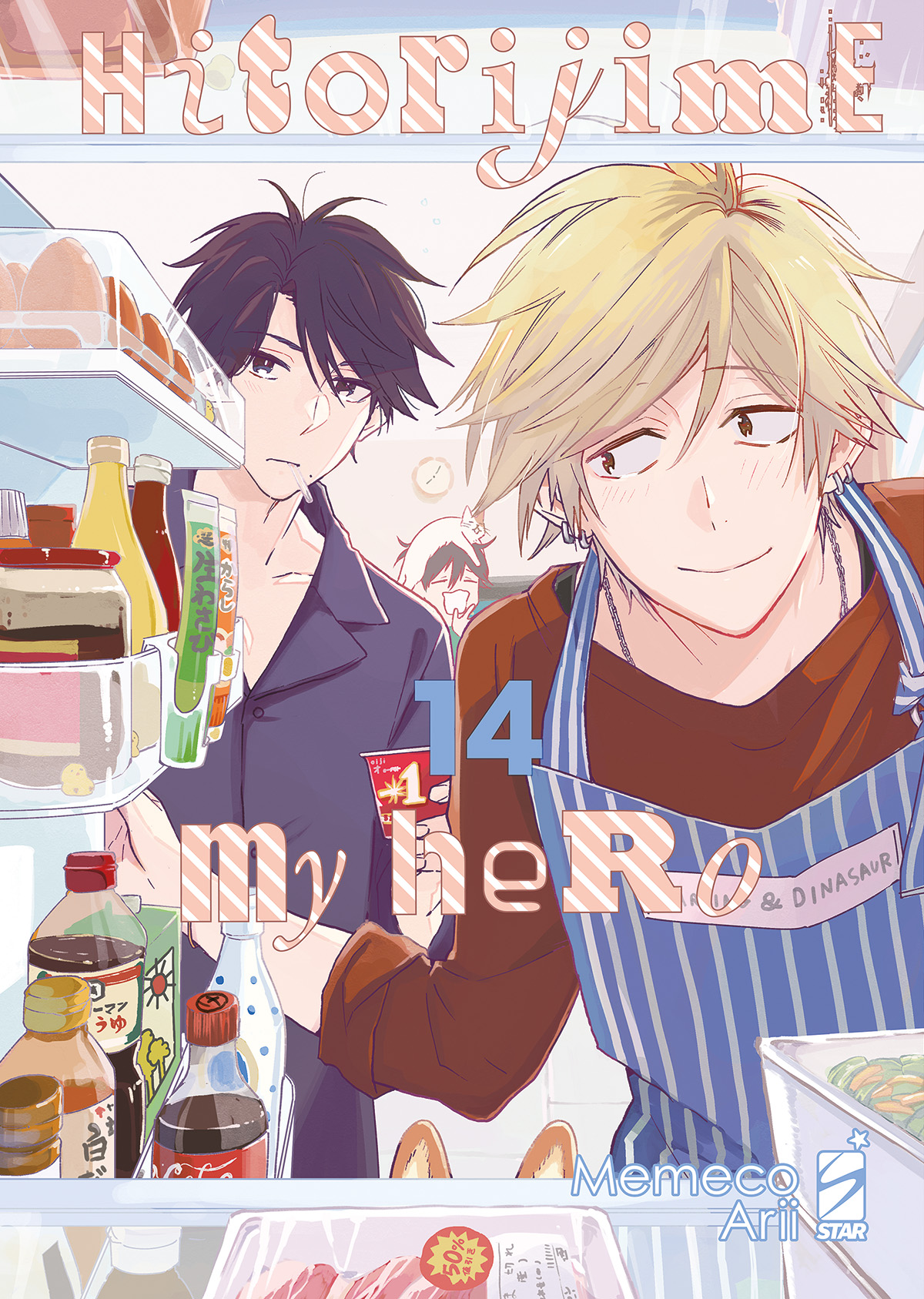 MANGA - HITORIJIME MY HERO - 14