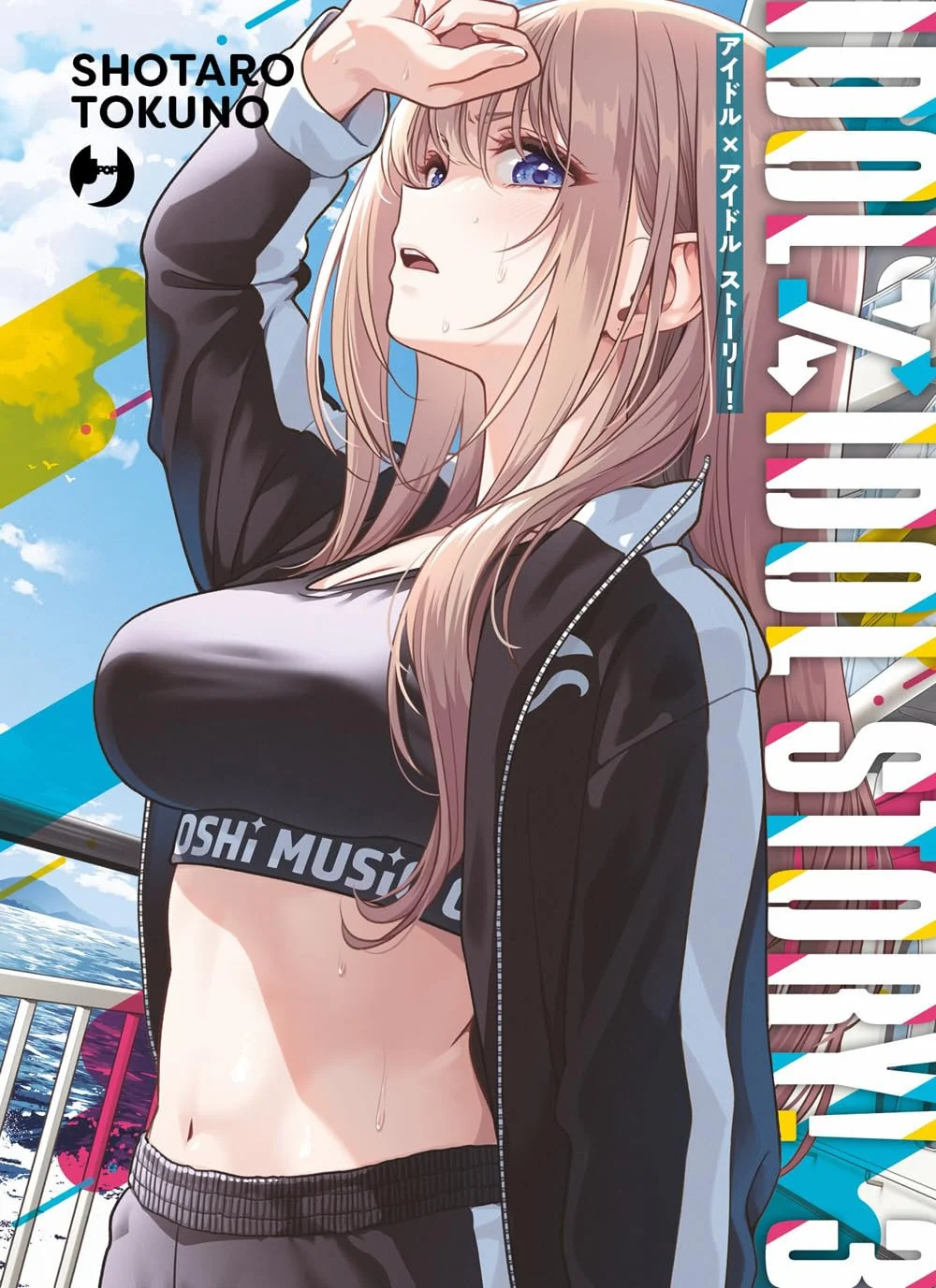MANGA - IDOL IDOL STORY - 03