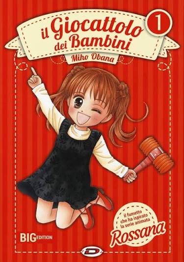 MANGA - IL GIOCATTOLO DEI BAMBINI - 1