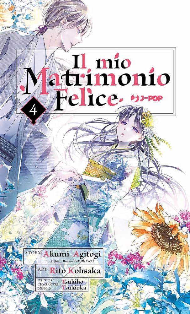 MANGA - IL MIO MATRIMONIO FELICE - 4