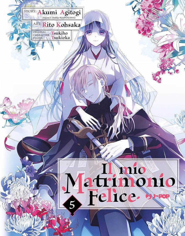 MANGA - IL MIO MATRIMONIO FELICE - 5