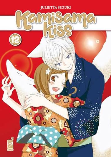 MANGA - KAMISAMA KISS - 12