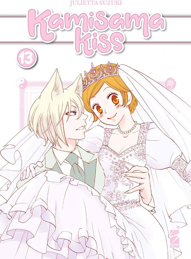 MANGA - KAMISAMA KISS - 13
