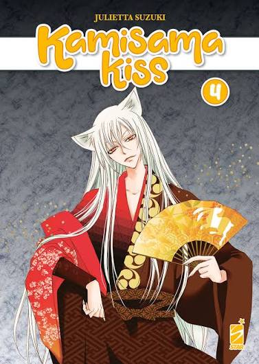 MANGA - KAMISAMA KISS - 4