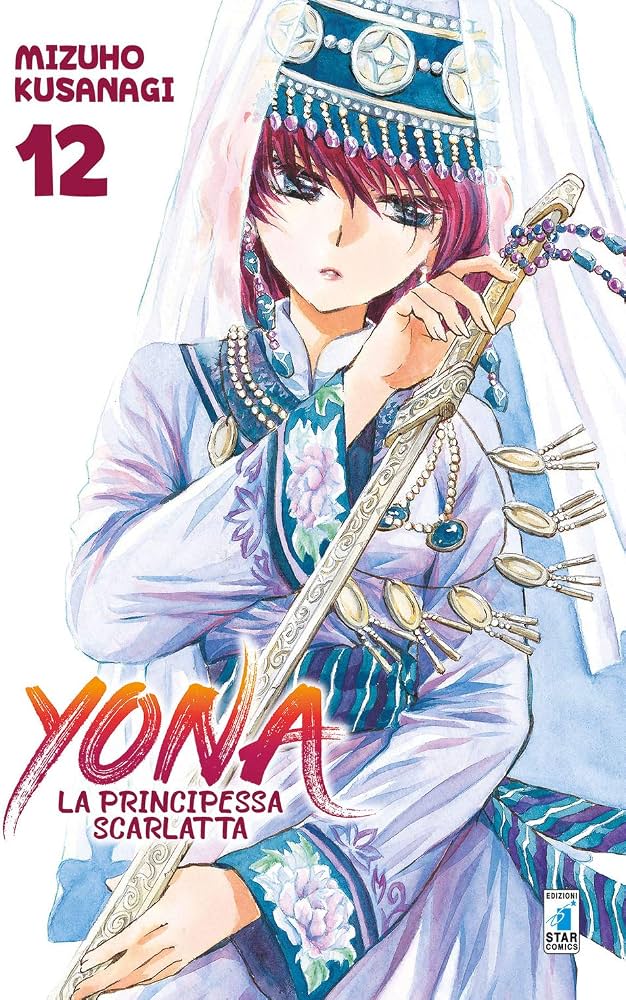 YONA VOL.12