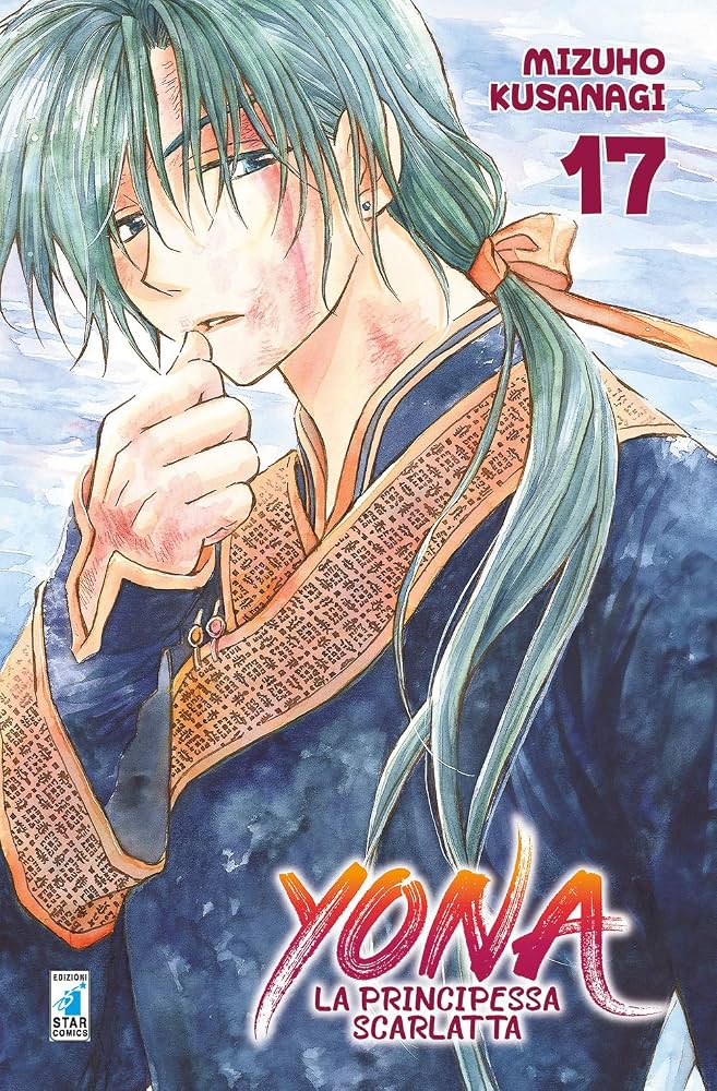 YONA VOL.17