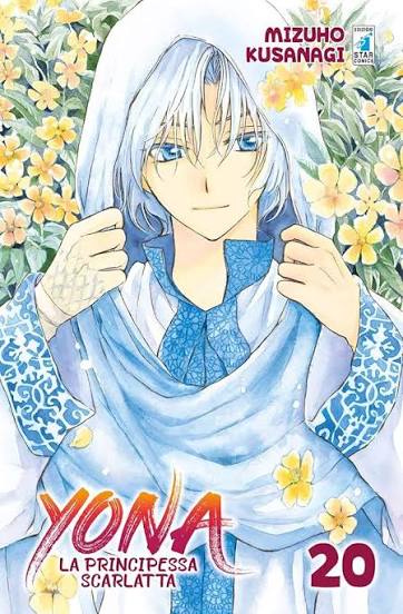 YONA VOL.20