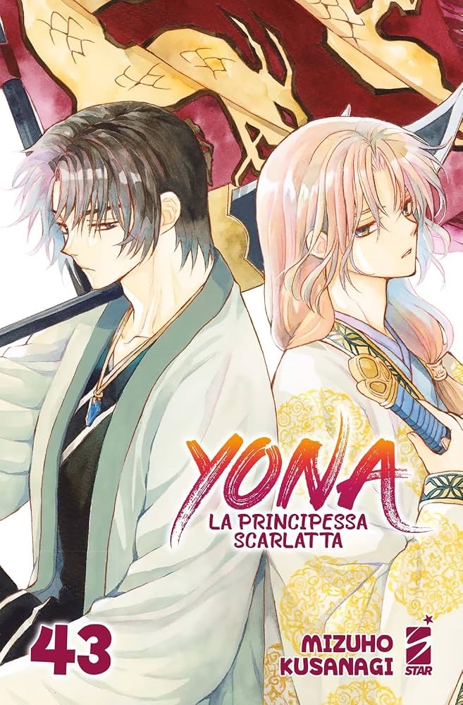 YONA VOL.43